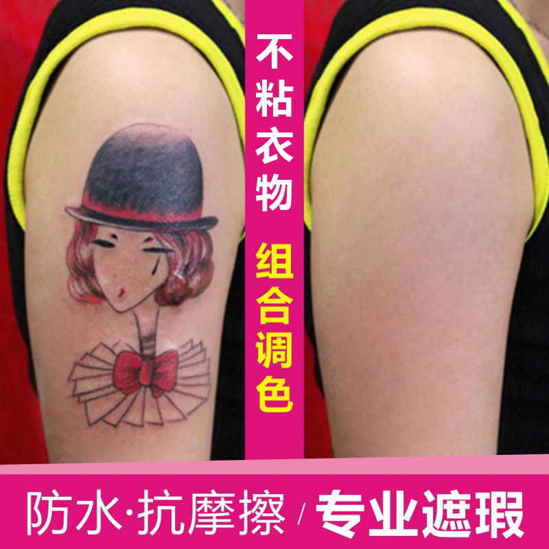 Tattoo Concealer to Cover Tattoo Birthmarks, Scar Stickers, White Spot Artifact Covering Cream, Powerful Waterproof Skin Wax to Cover Tattoos