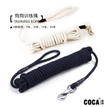  Side shepherd training rope German shepherd dog tracking rope cored cotton cowhide pet extended traction rope 5~20 meters dog chain Dog rope