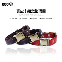  Dog leather buckle collar 1 5 wide small dog neck cover than bear Teddy VIP pet traction puppy rope