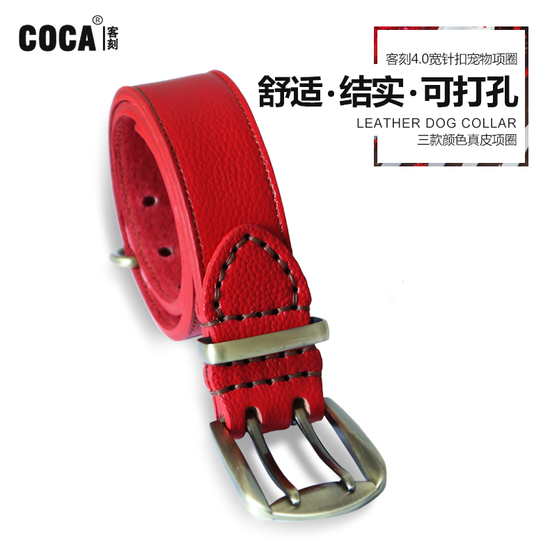 Leather needle buckle collar 4 0 wide De Hu Alaska super large dog neck - sleeve pet walking dog traction with rope