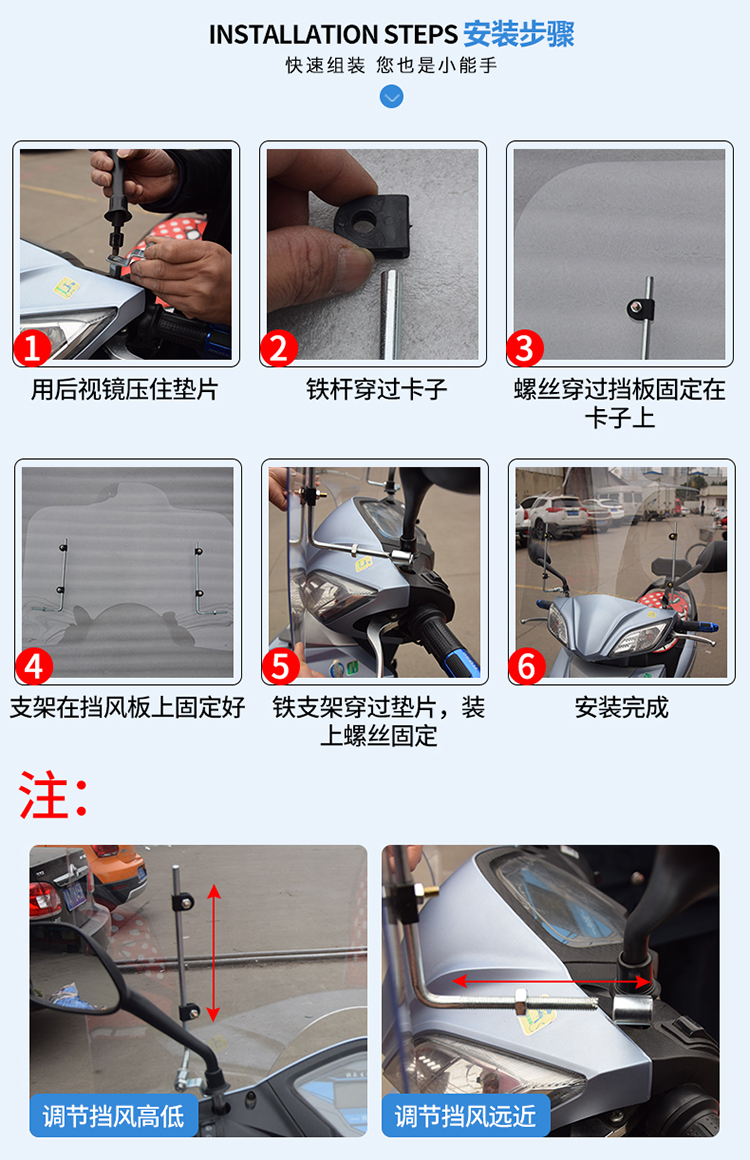 Xe máy kính chắn gió phía trước kính chắn gió trong suốt kính chắn gió phổ ba bánh điện pin xe nhựa nhấp nháy kính chắn gió xe máy