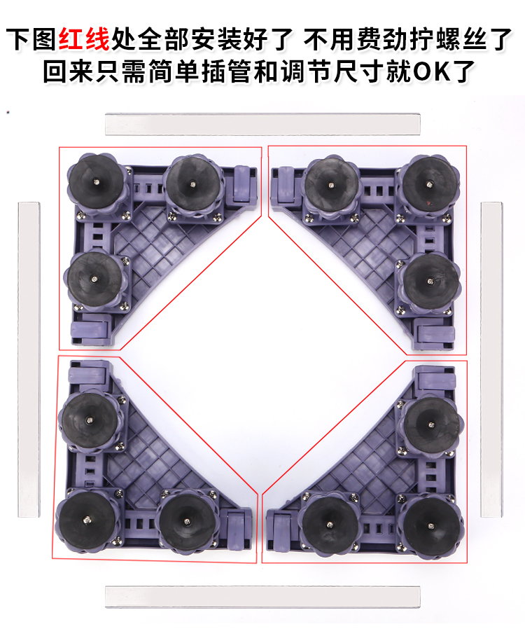 Máy giặt đẹp chân đế vạn năng di động phổ bánh xe tự động cố định pad cao tủ lạnh điều chỉnh chân máy - Kệ kệ 3 tầng