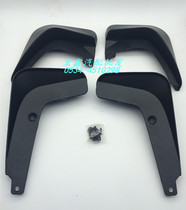 Suitable for Geely Emgrand hatchback sedan special soft Fender EC718 EC715EC7-RV Fender