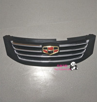 Suitable for Geely Dihao EC718 Dihao 715 in the net sedan front grille radiator mask with standard boutique