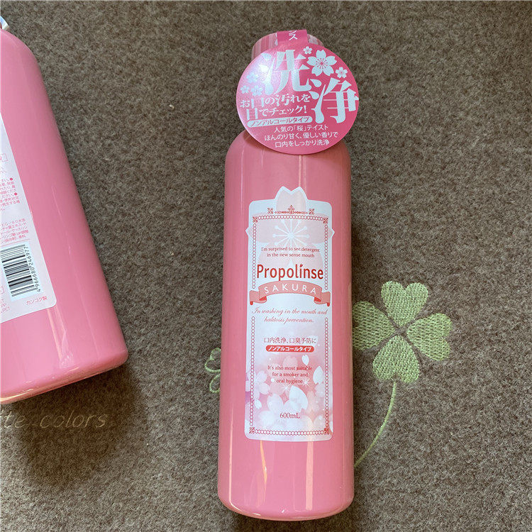 Japan ropolinse more than that of the Propolis Compound Mouthwash 600ml Cherry Blossom Limited Edition Captures 10 