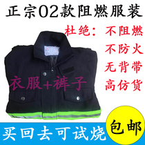 02 fire fighting clothing fire fighting clothing fire protection clothing firefighters fire protection clothing insulated clothing pants full set