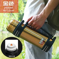 Золотые подтяжки, 2500 мл