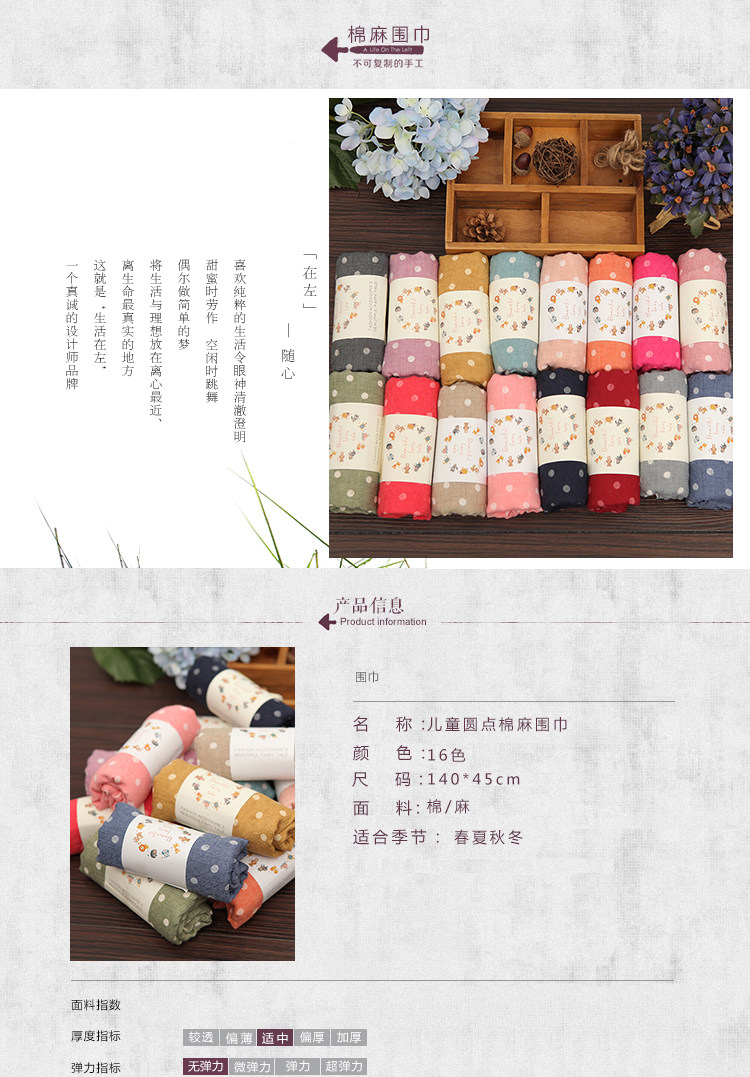 Foulard enfant - Ref 2137008 Image 6