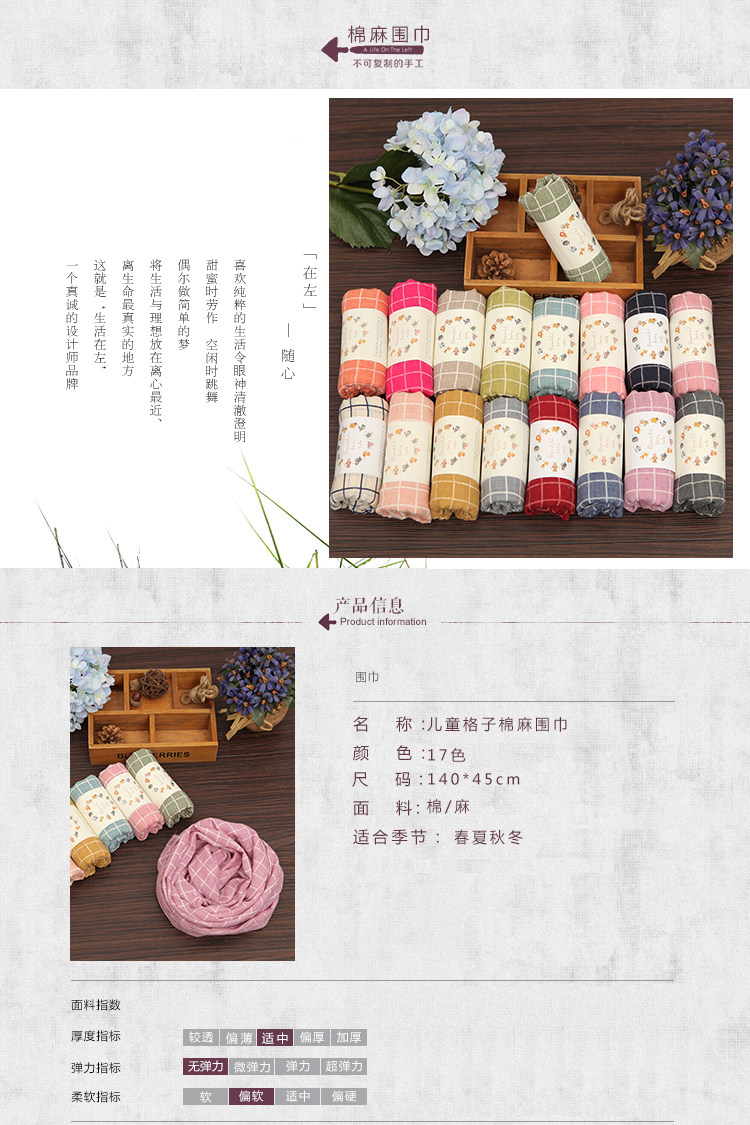 Echarpe enfant - Ref 2135570 Image 28