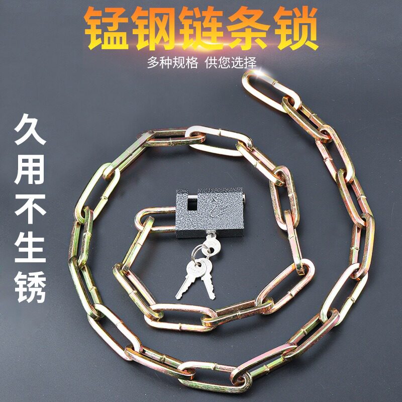 链条锁怎么选?锰钢链锁防撬实测揭秘!-车锁-淘宝百科网