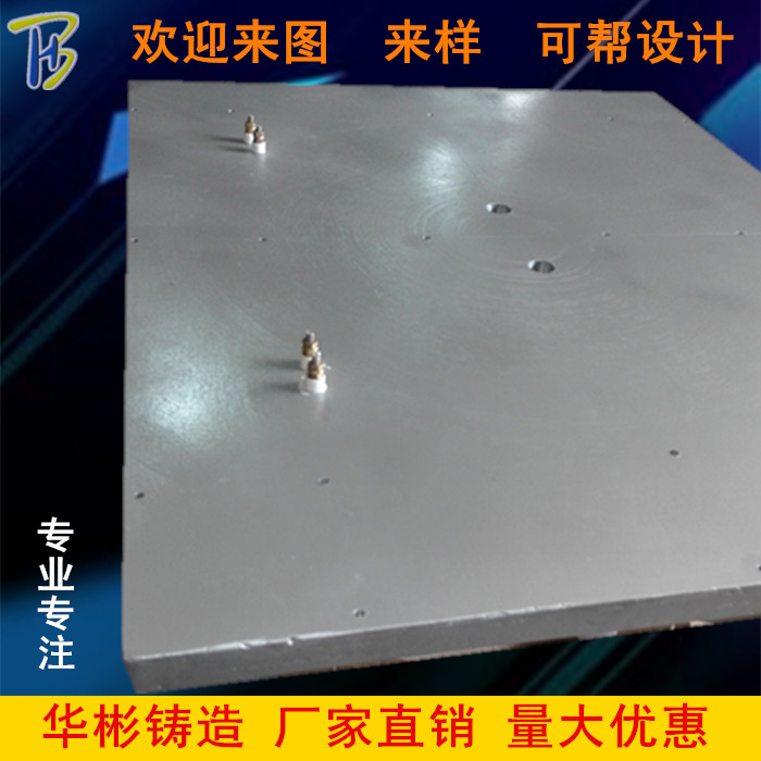 Large size custom set to make cast aluminum heating plate cast copper electric heating plate sheet 220v aluminum alloy 380V high temperature resistant