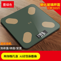 Huawei body fat scale Smart Bluetooth body fat scale Home charging candy weight loss Slimming A love letter Fat loss