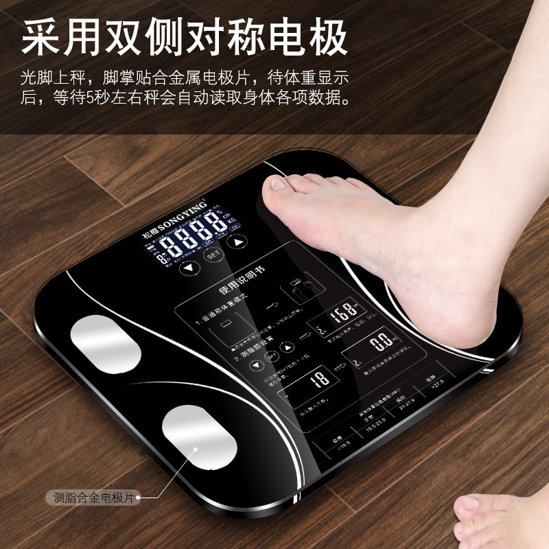 Intelligent body fat scale suitable for Xiaomi adult household scale electronic scale men and women light cattle fat accurate human body