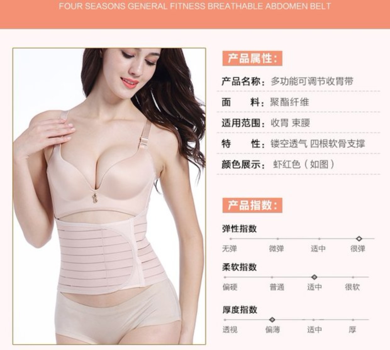 Đai bụng nữ đai bụng sau sinh mỏng bụng có đai bụng thoáng khí eo định hình cơ thể vòng eo thon gọn dai giam beo