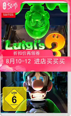 Guangzhou Xinya Game NS SWITCHI game Louis Haunted House 3 Luigi foreign museum Chinese spot