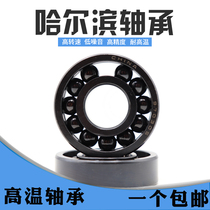 Harbin High temperature bearing full beads 6200 6201 6202 6203 6204 6205 6206 6207