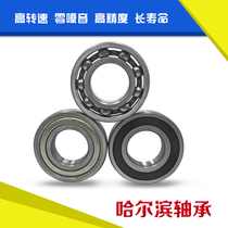 HRB bearing 16010mm 16011mm 16012mm 16013mm 16014mm 16015mm 16016mm 16017mm 16018