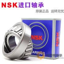 NSK Imported bearings 30203 30204 30205 30206 30207 30208 30209 30210