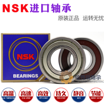 NSK bearing 6200 6201 6202 6203 6204 6205 6206 6207 6208ZZ 2