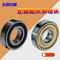 Harbin HRB bearing 6312 6313 6314 6315 6316 6317Z RZ 2Z ZZ 2RZ Human