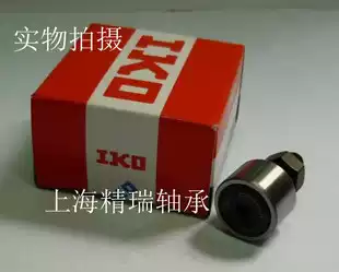 Textile machine bearings Imported bearings Japan IKO precision roller needle roller bearings CF10B CF10