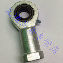Radial rod end bearing SI15ES SI17ES SI20ES SI25ES SI30ES SI35ES