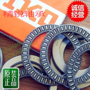 Imported IKO Flat Thrust Rolling Pin bearings AXK3047 3552 4060 4060 5070 5070 5578