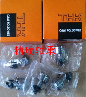 Japan imports THK bearing roller rolling pin THK roller bearings CF8100 % quality assurance-Taobao