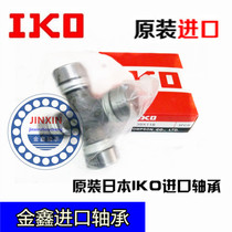 Automobile bearing Yangtze River 750 motorcycle drive shaft Universal Joint cross shaft 19X44 19*44