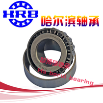 HRB Harbin double row tapered roller bearing 351306 (297306E) 351307 (297307E)