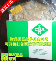 Original dress German INA roller bearings LR5200 5201 5202 5203 2RS NPPU KDDU