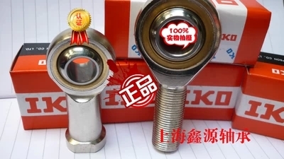 PHS3ASI3T PHS3ASI3T KPHS3LASIL3T K AUTHENTIC JAPANESE IKO JOINT BEARINGS-Taobao