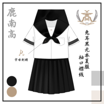 (New Product Collection) Moonwild HOUSE * Deer South High * Black Without Bensummer JK Uniform