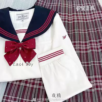 (To be dropped) Yueno HOUSE * night Crow * red three middle suit