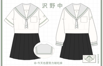 (new product collection) Moonwild HOUSE * Zano * Special grey Blue Summer uniforms JK uniforms