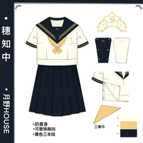 (new product collection) Moonwild HOUSE * scion * yellow three bento summer uniforms JK uniforms