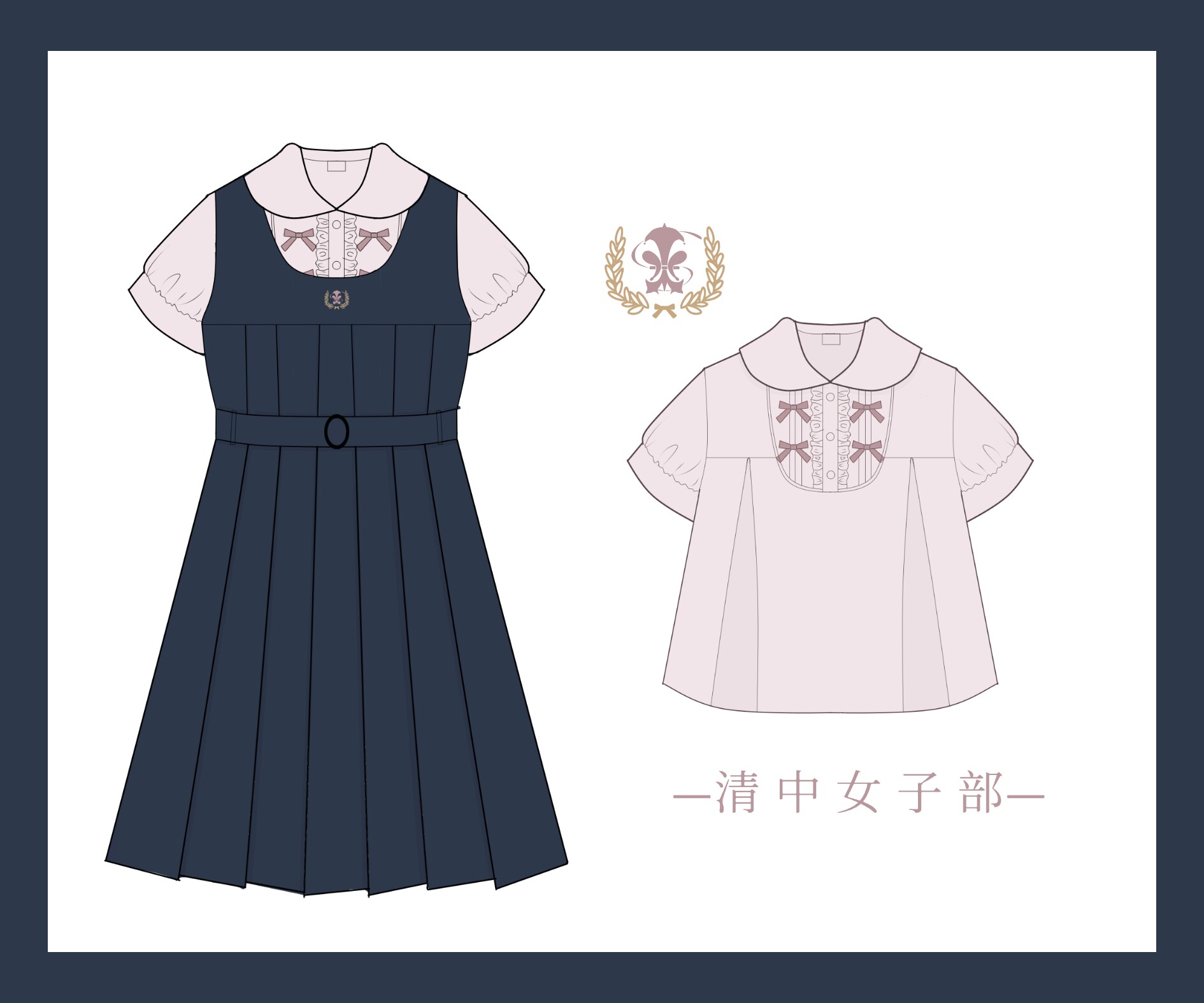 (New Collection) Tsukino HOUSE * Qingzhong Women's Department * Two-piece JK uniform