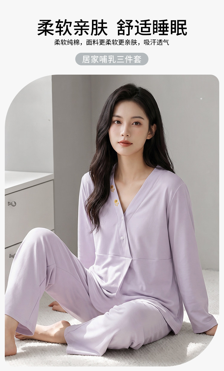 帽子带胸垫秋冬月子服纯棉哺乳睡衣春秋坐月子女孕妇不勒肚家居服 — 3