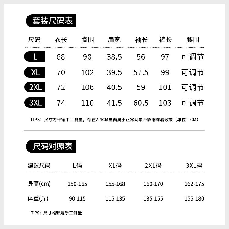 月子服纯产后棉孕妇睡衣产妇吸汗喂奶哺乳夏季薄款孕妇秋冬家居服 — 11