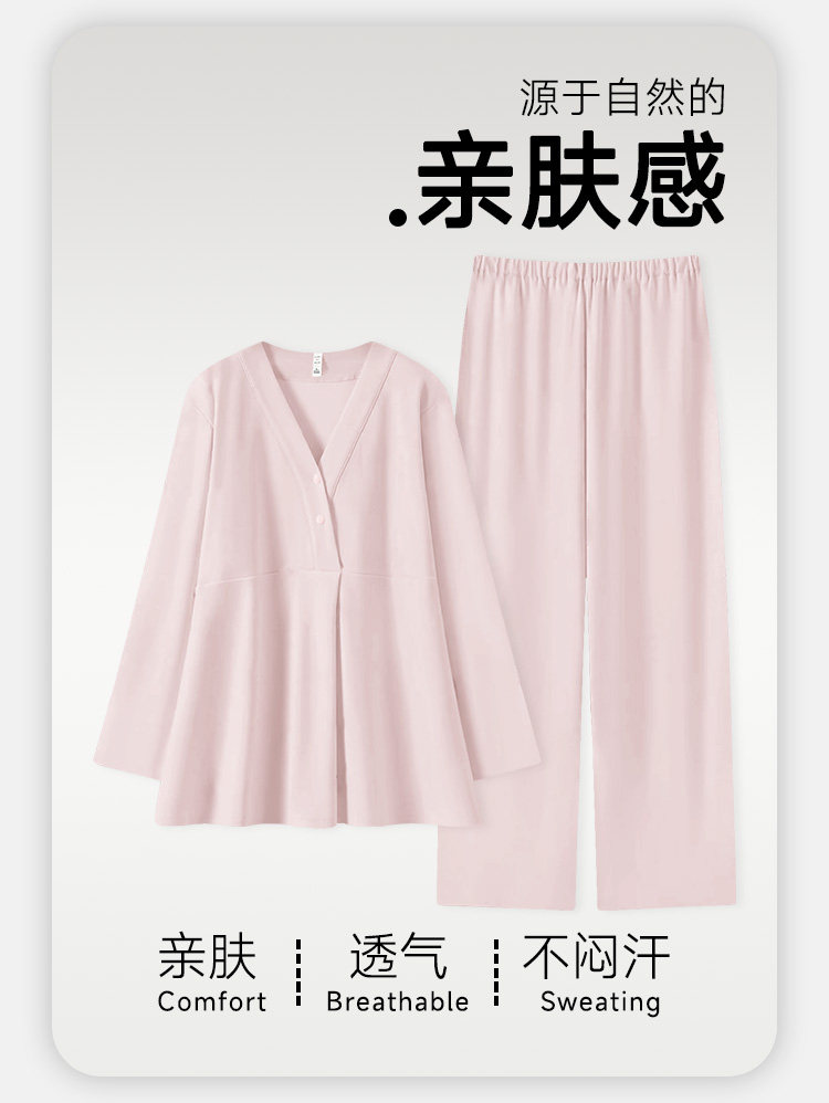 月子服纯产后棉孕妇睡衣产妇吸汗喂奶哺乳夏季薄款孕妇秋冬家居服 — 21