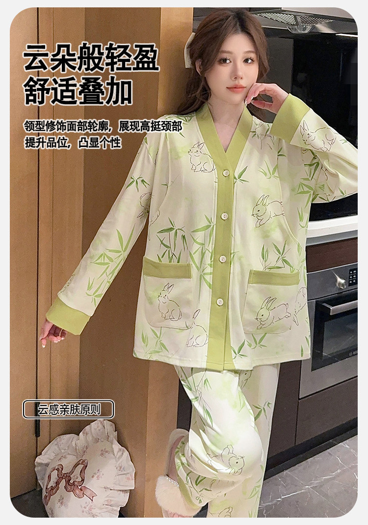 纯棉月子服秋冬产后哺乳睡衣女孕妇喂奶专用春秋产妇家居服可外穿 — 8