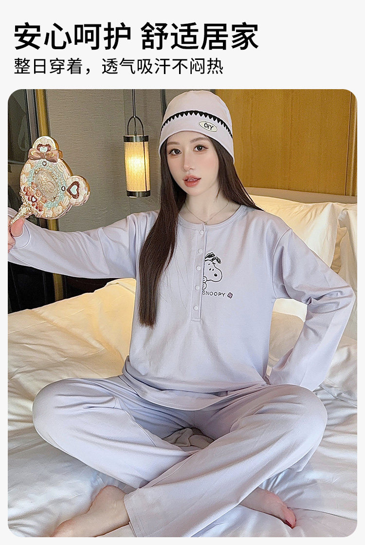 带帽子月子服纯棉春秋吸汗四季款孕妇睡衣秋冬产后产妇哺乳家居服 — 4