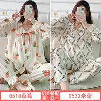 Клубника, 0522м