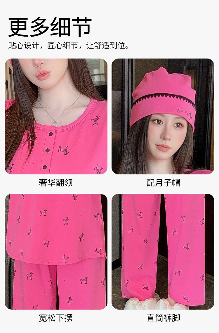 带帽子产妇纯棉吸汗月子服春秋产后哺乳类秋冬孕妇睡衣套装可外穿 — 13