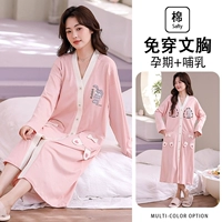 [Принесение грудной прокладки] В ожидании производства юбок 625 Pink Rabbit V -neck