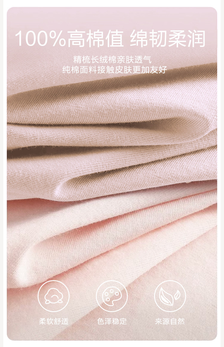 简约款带胸垫纯棉月子服夏秋季薄款产后产妇孕妇哺乳睡衣全棉秋冬 — 9