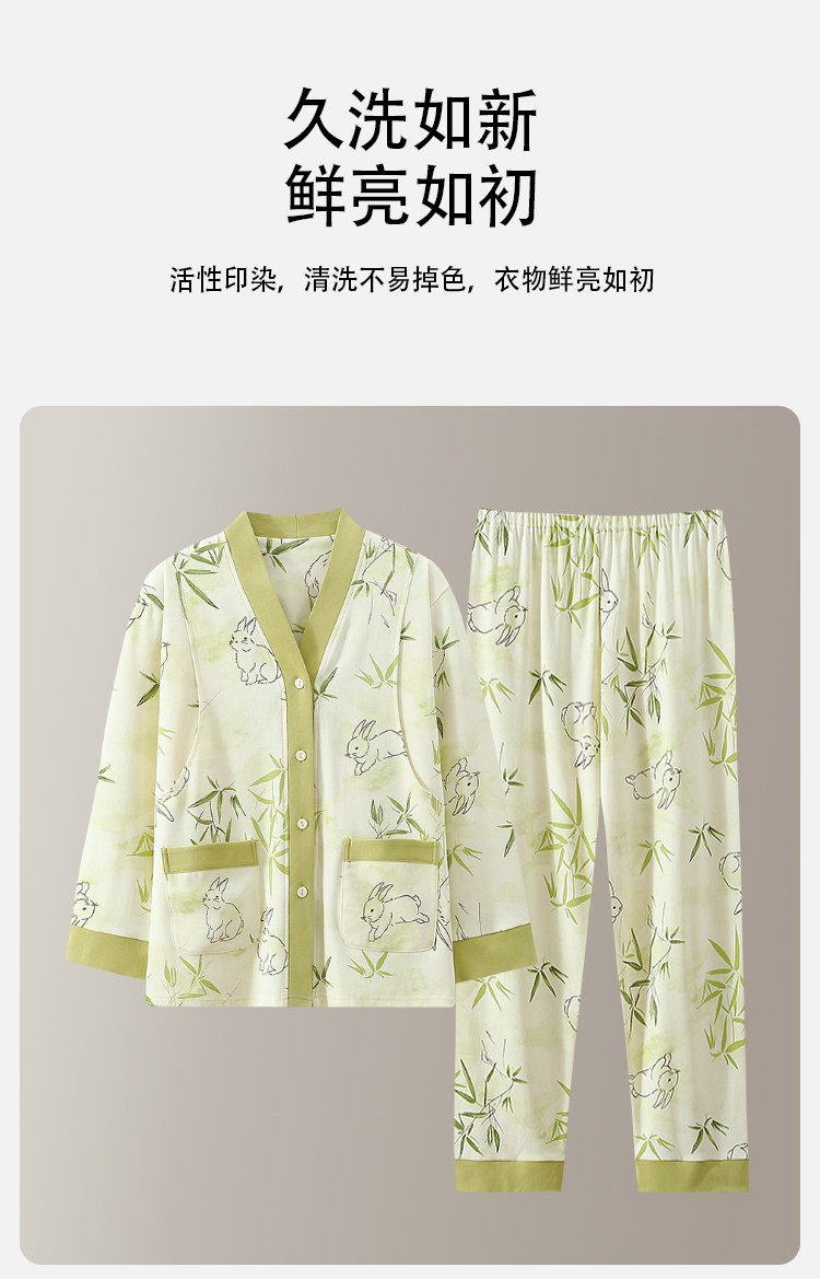 纯棉月子服秋冬产后哺乳睡衣女孕妇喂奶专用春秋产妇家居服可外穿 — 15