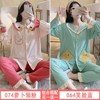 074 Редад порошок + 064 улыбающийся синий