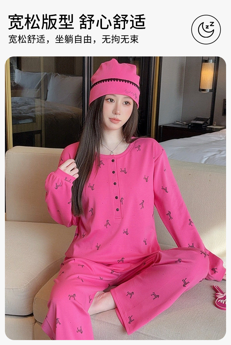 带帽子产妇纯棉吸汗月子服春秋产后哺乳类秋冬孕妇睡衣套装可外穿 — 7