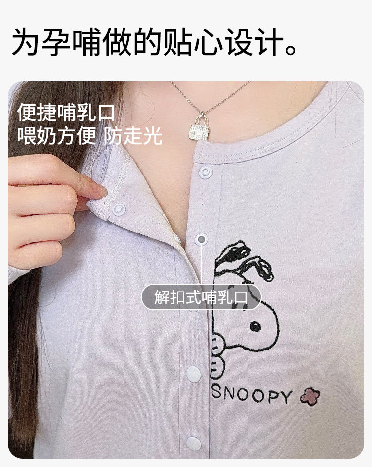 带帽子月子服纯棉春秋吸汗四季款孕妇睡衣秋冬产后产妇哺乳家居服 — 9